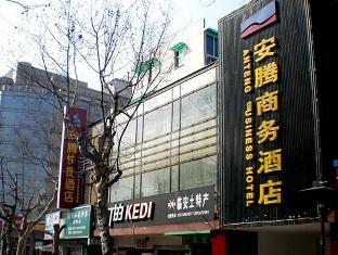 Hotel Anteng Guohuo Road Branch Hangzhou Exterior foto